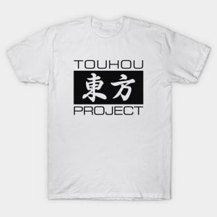 Touhou Project T-Shirt